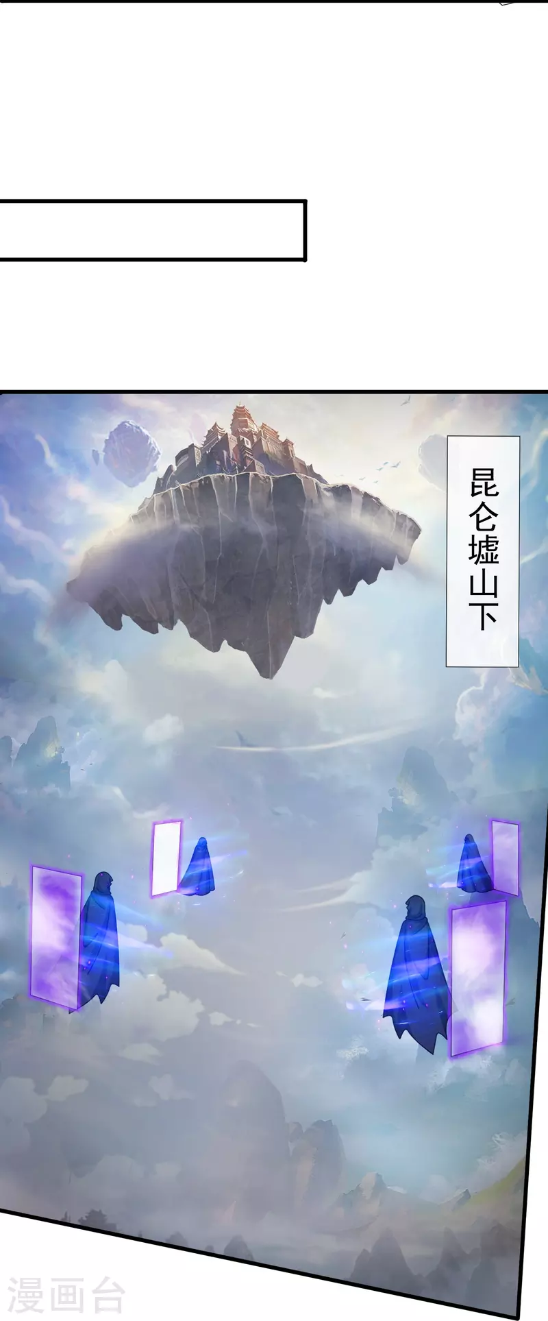第378话 赴约参加派对18