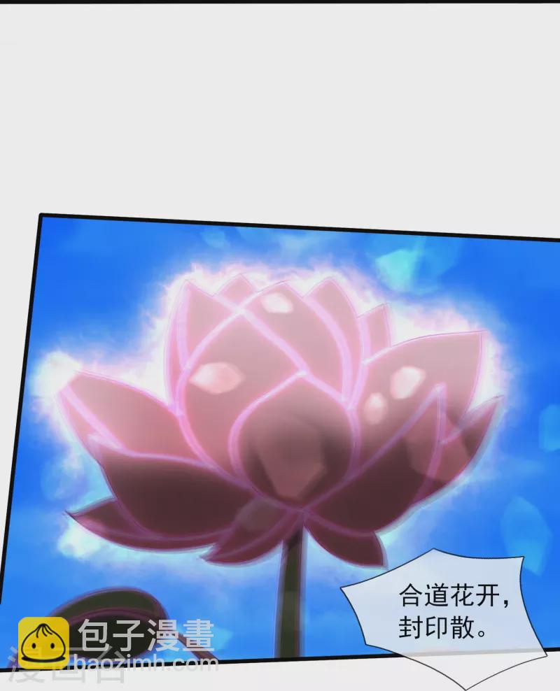 第378话 赴约参加派对24