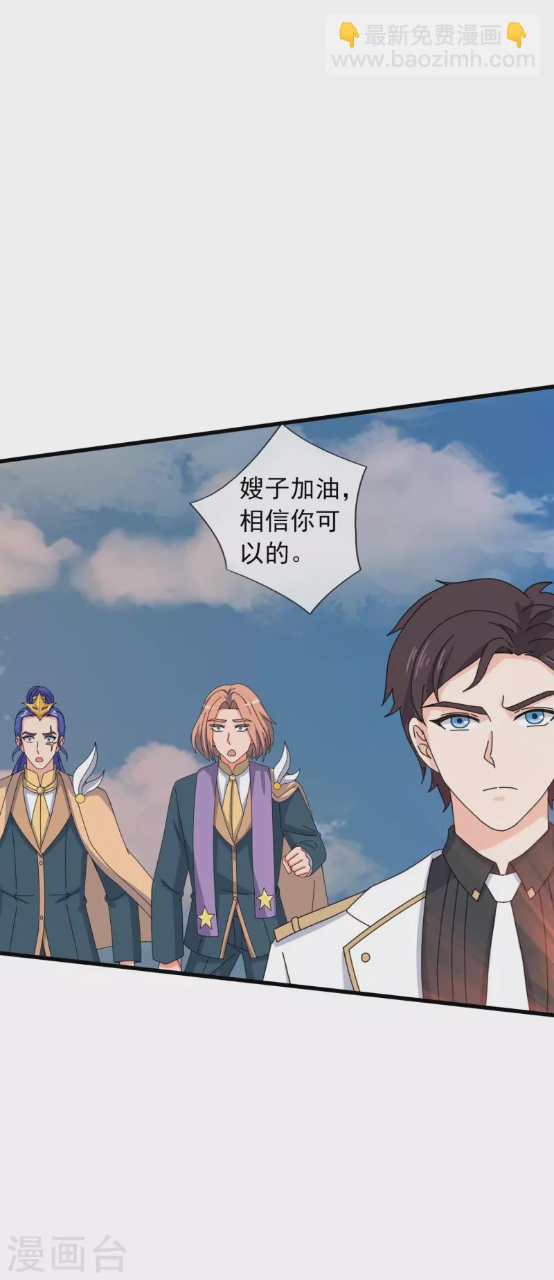 第381话 凤凰血脉27