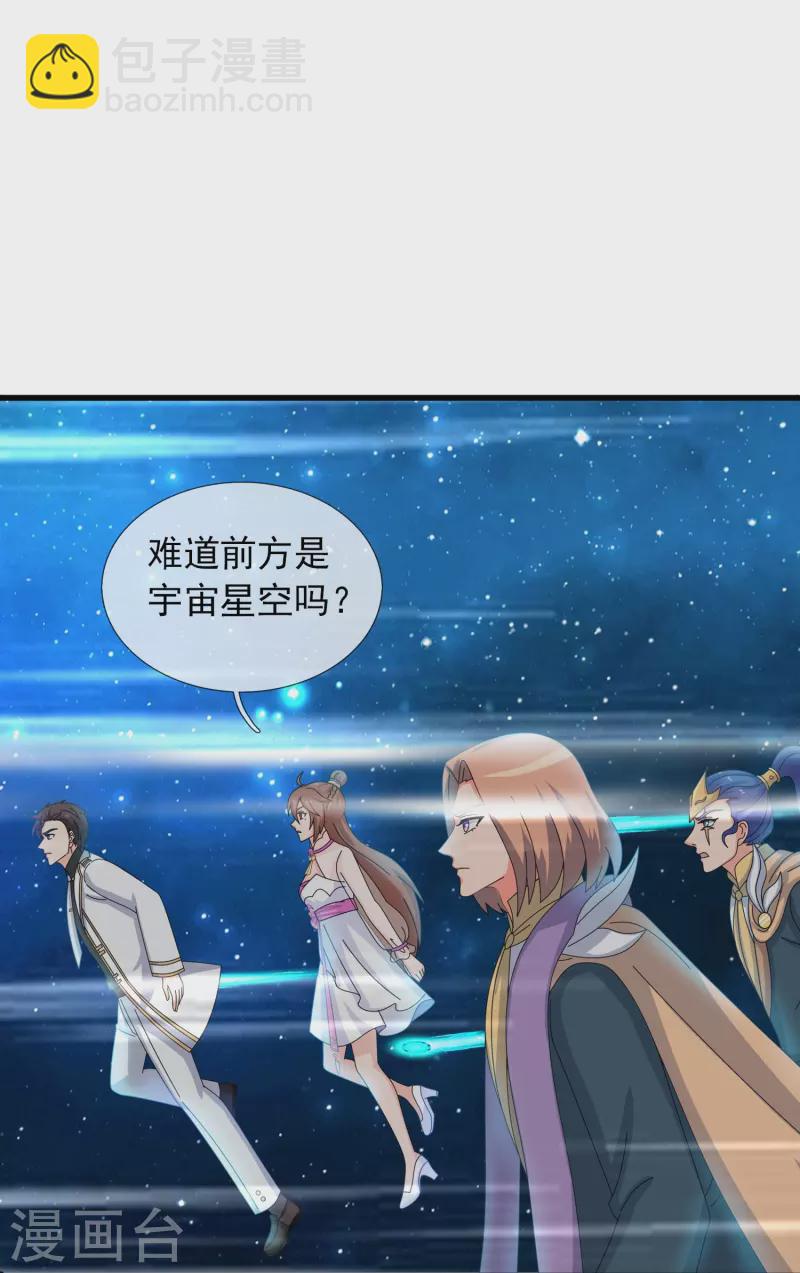 第382话 混元兽！12