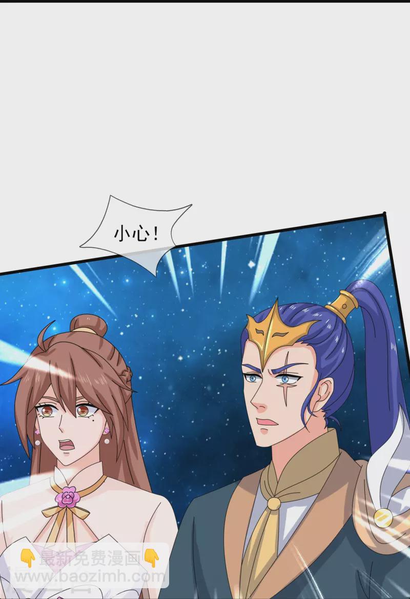 第382话 混元兽！21