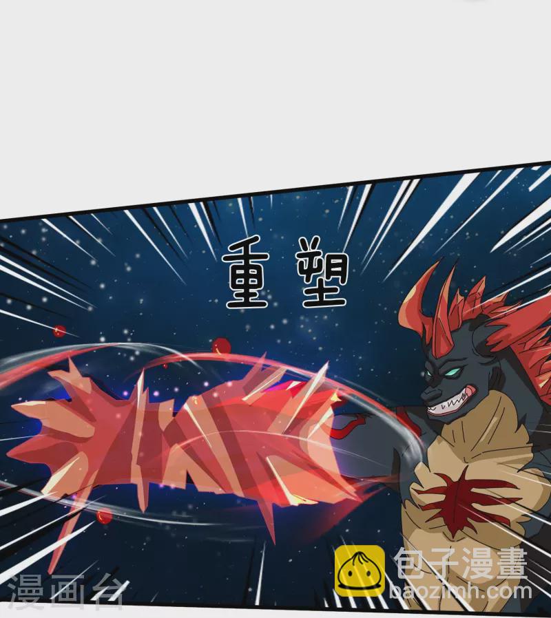 第383话 击败混元兽11