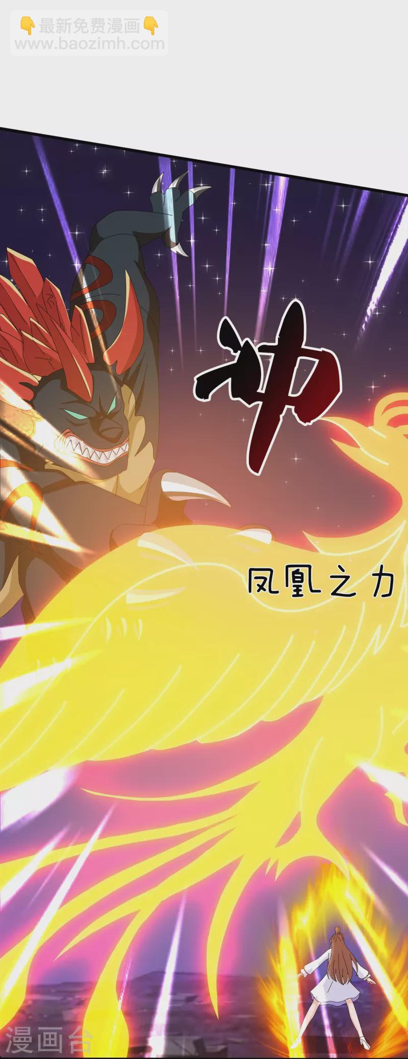 第383话 击败混元兽14
