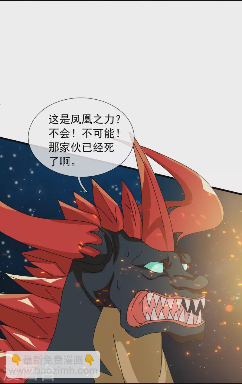 第383话 击败混元兽16