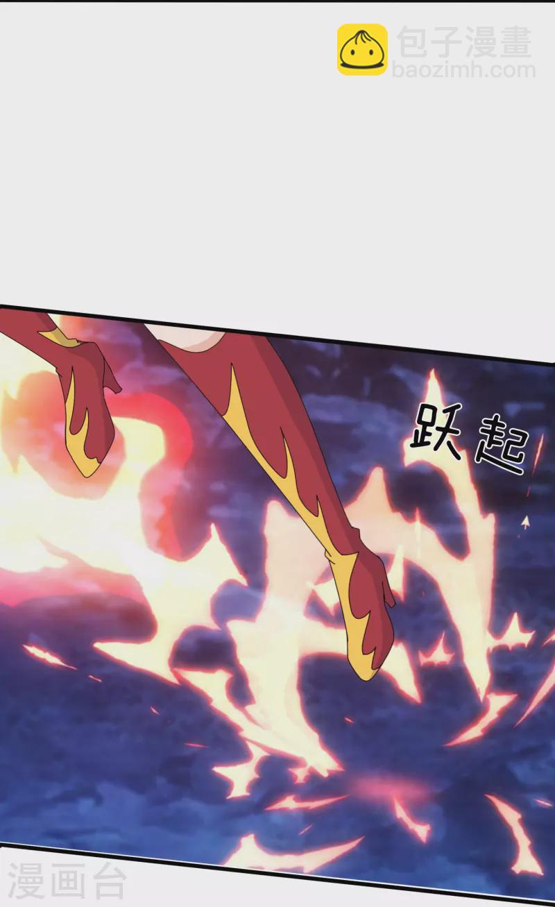 第383话 击败混元兽19