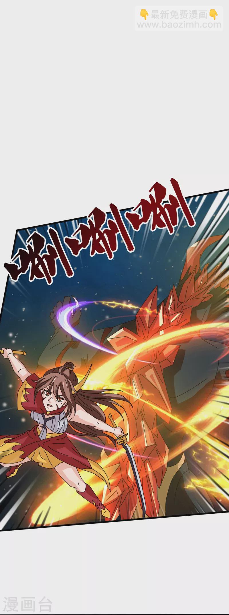 第383话 击败混元兽20