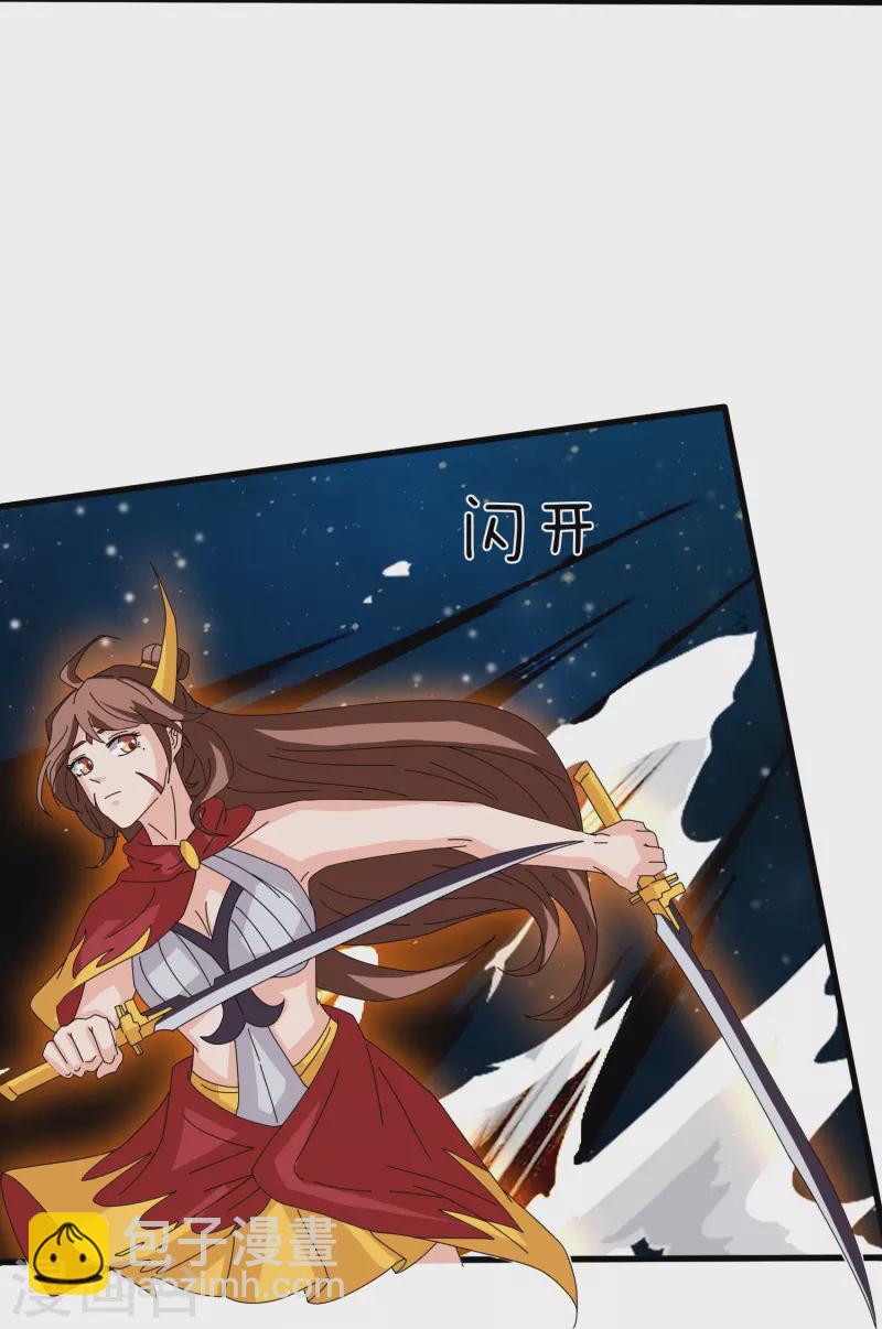 第383话 击败混元兽22