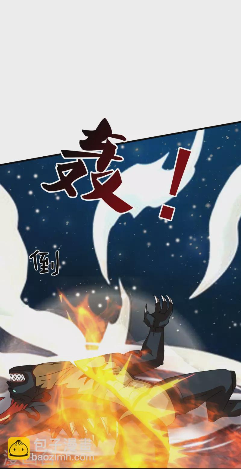 第383话 击败混元兽23