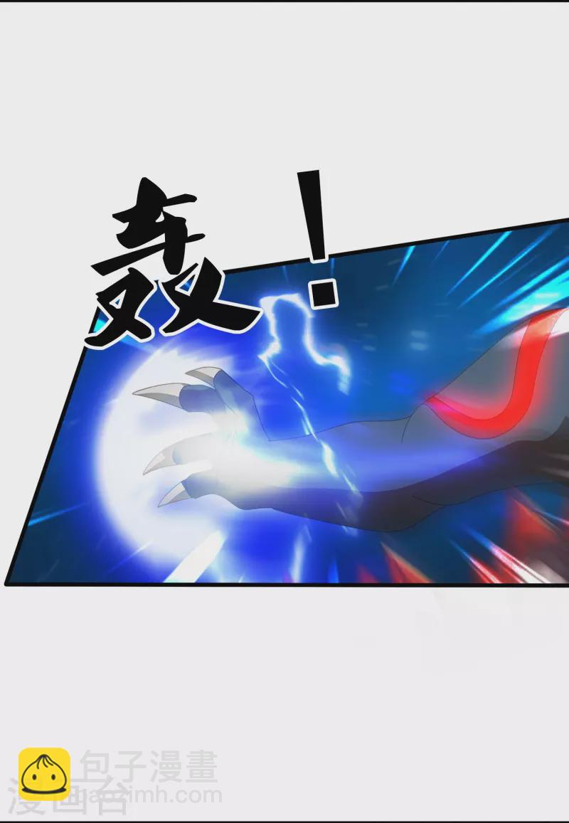 第383话 击败混元兽7