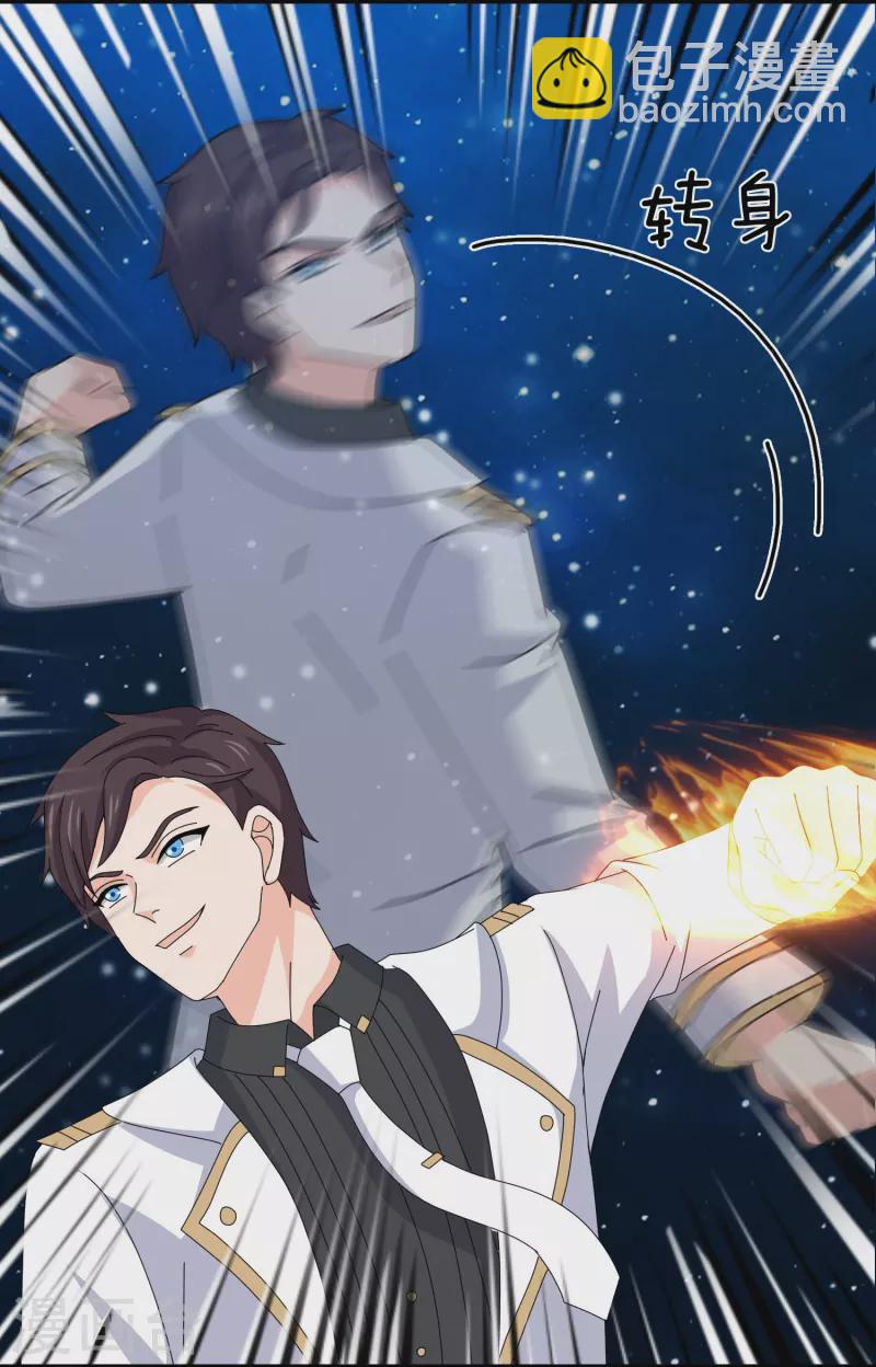 第383话 击败混元兽8