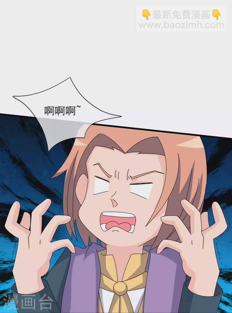 第384话 岛国人到访12