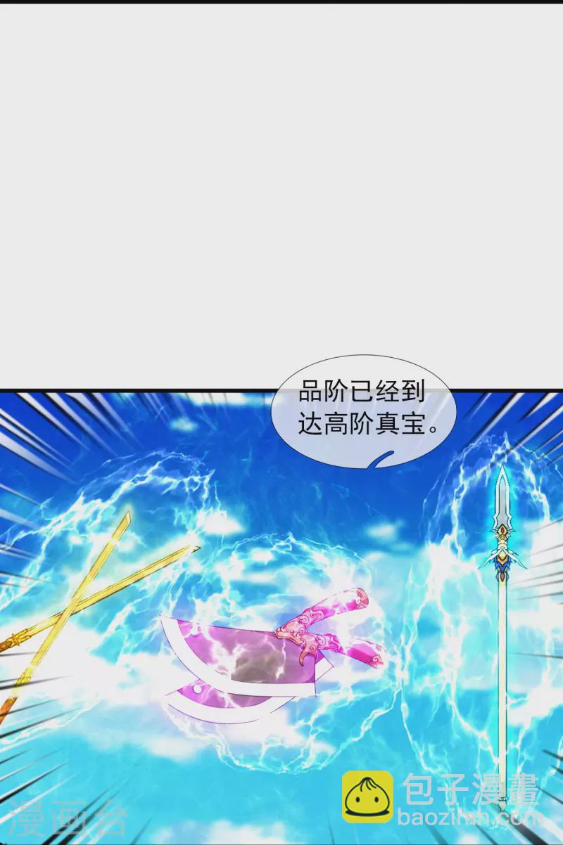 第384话 岛国人到访16