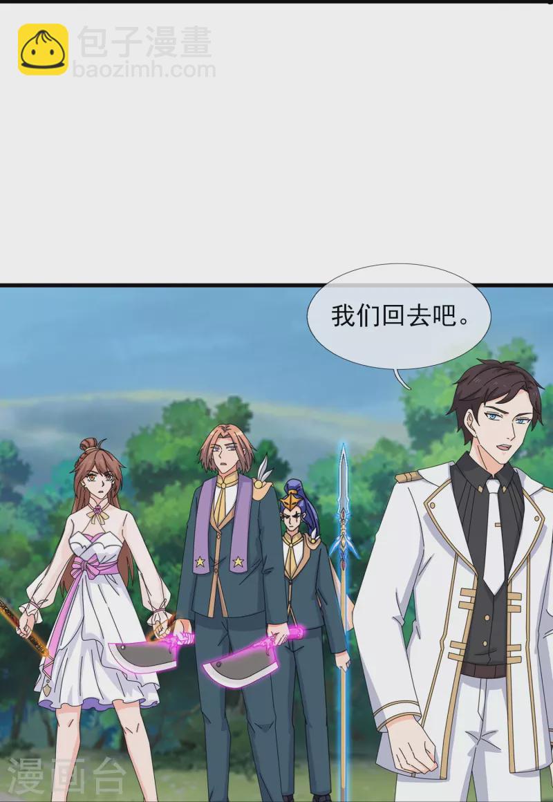 第384话 岛国人到访19
