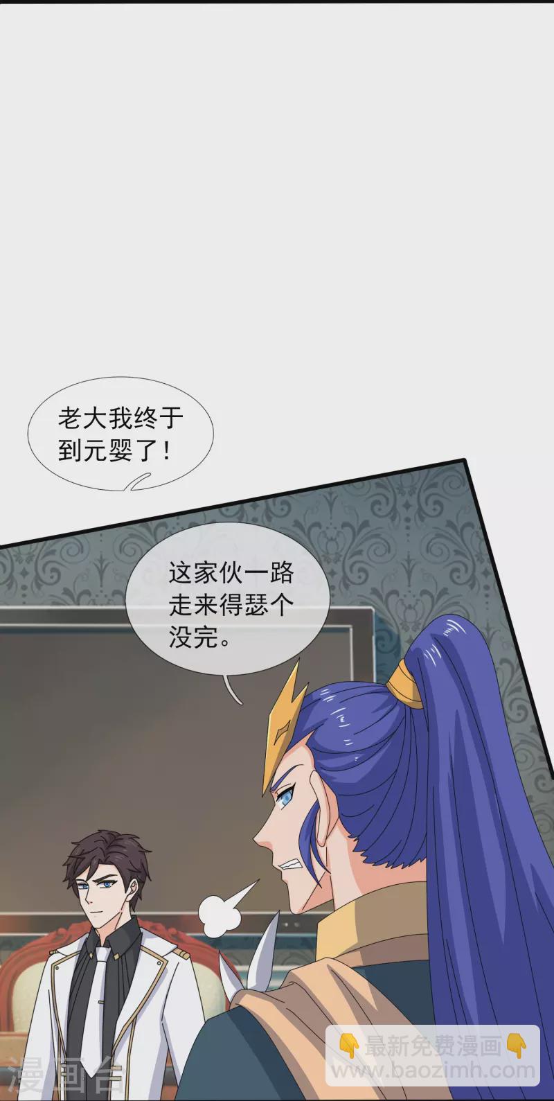 第384话 岛国人到访23