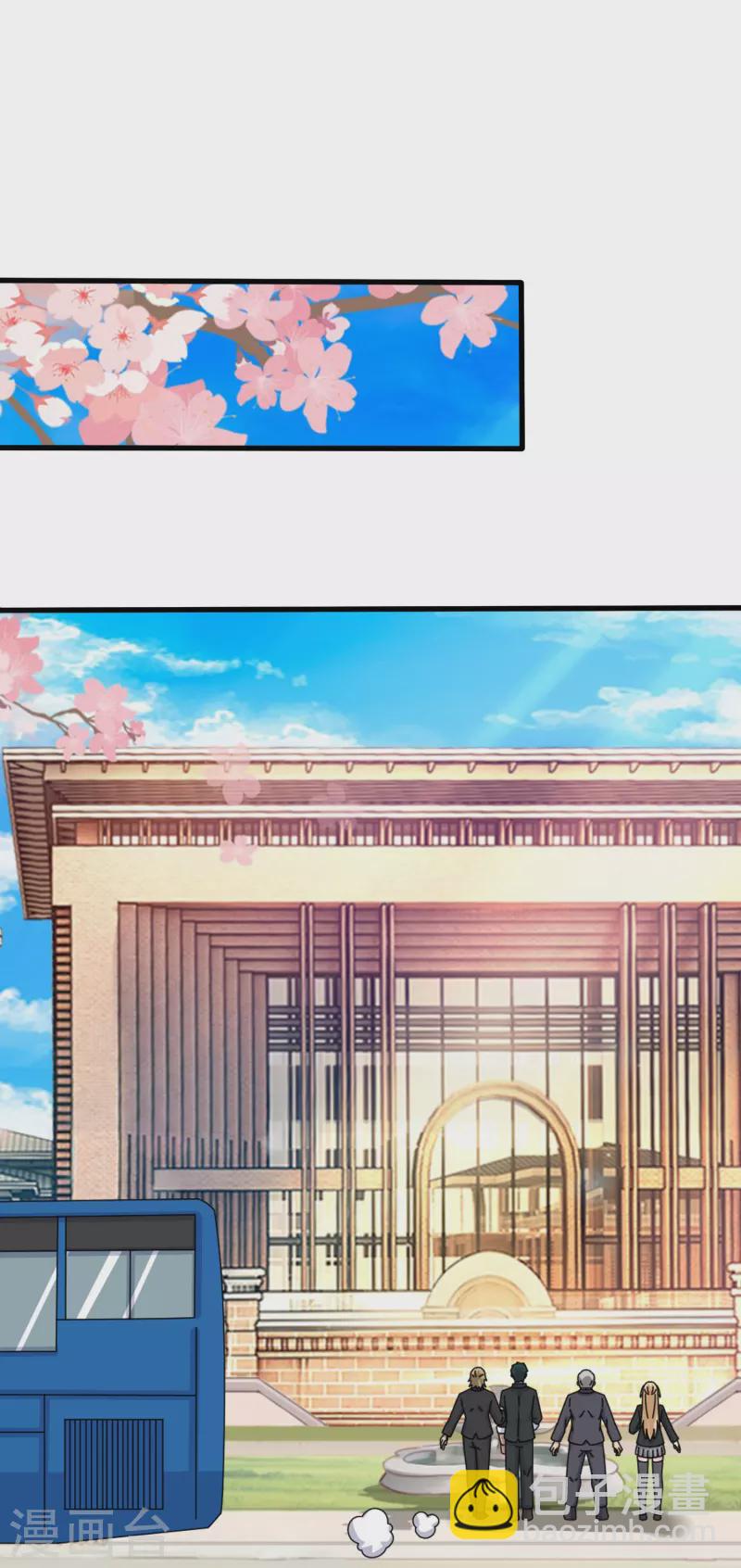 第384话 岛国人到访25