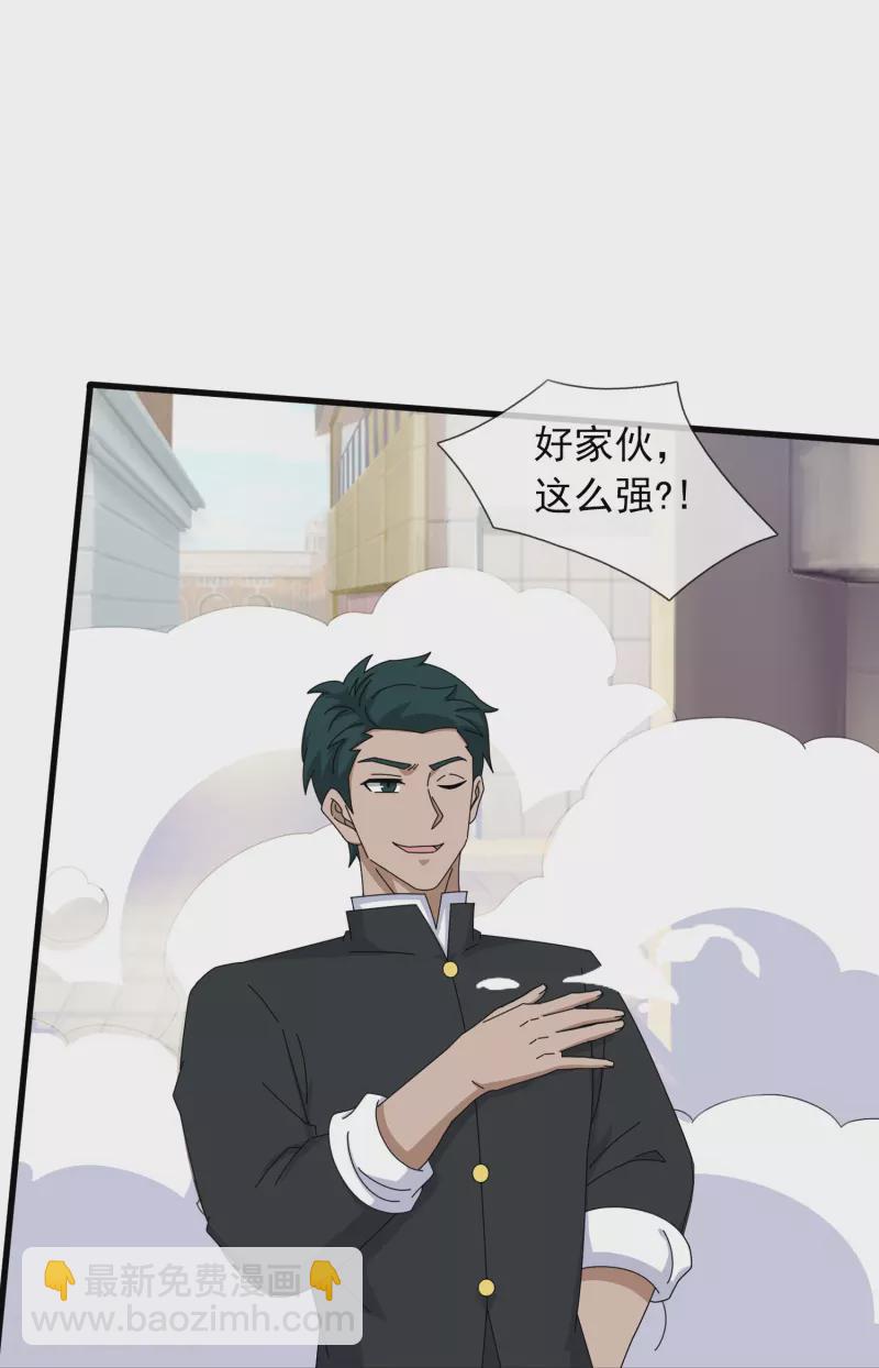 第385话 岛国人的挑衅16