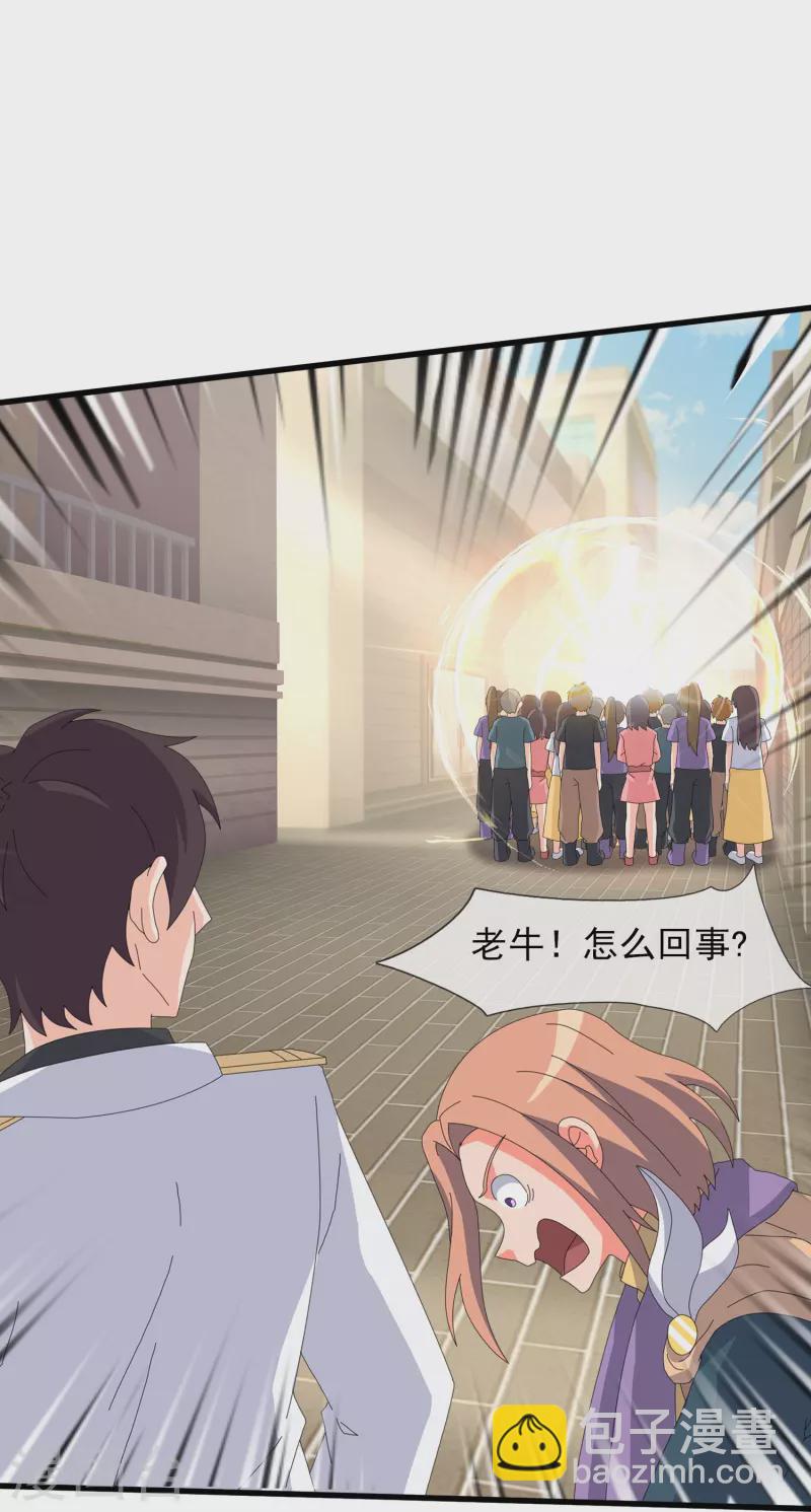 第385话 岛国人的挑衅20