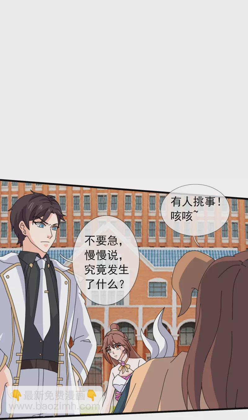 第385话 岛国人的挑衅21