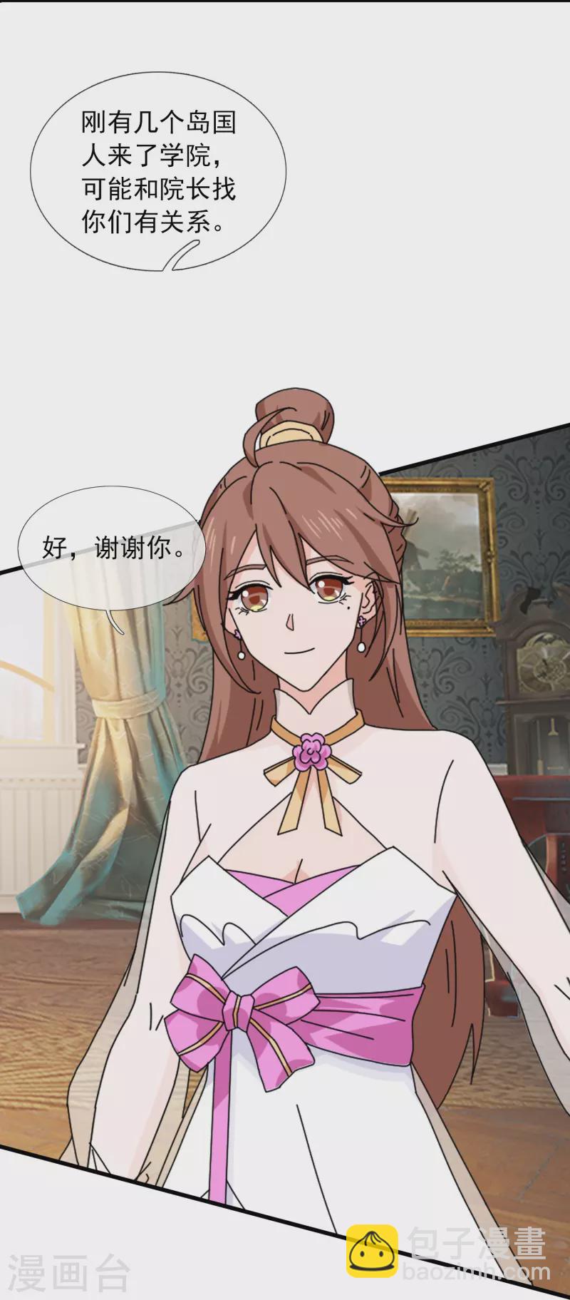 第385话 岛国人的挑衅4