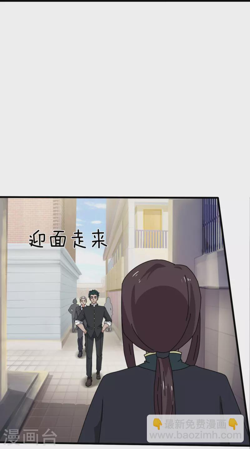 第385话 岛国人的挑衅7