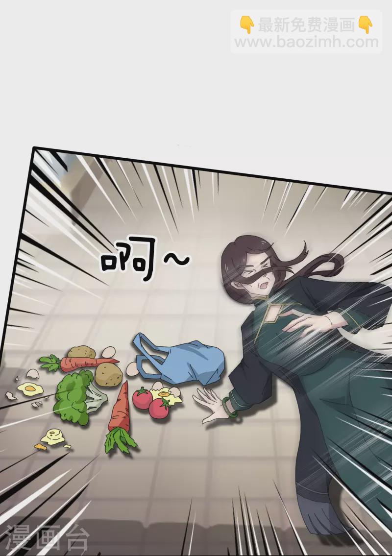 第385话 岛国人的挑衅9