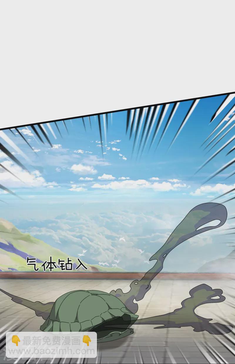 第388话 第一场败10
