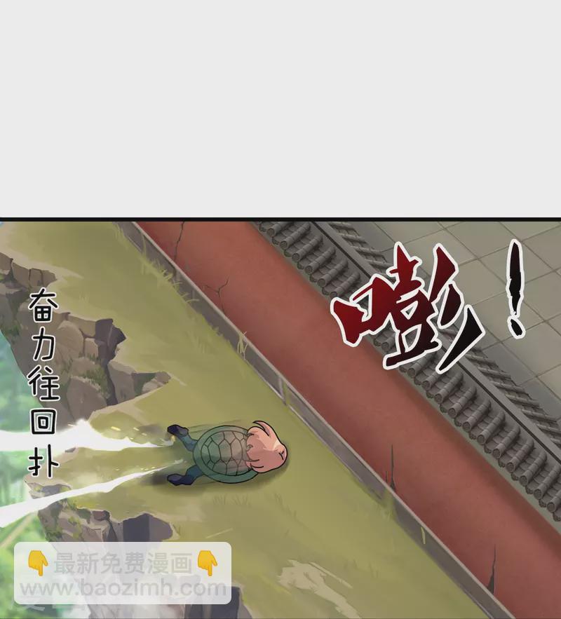 第388话 第一场败13