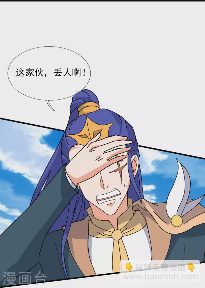 第388话 第一场败14