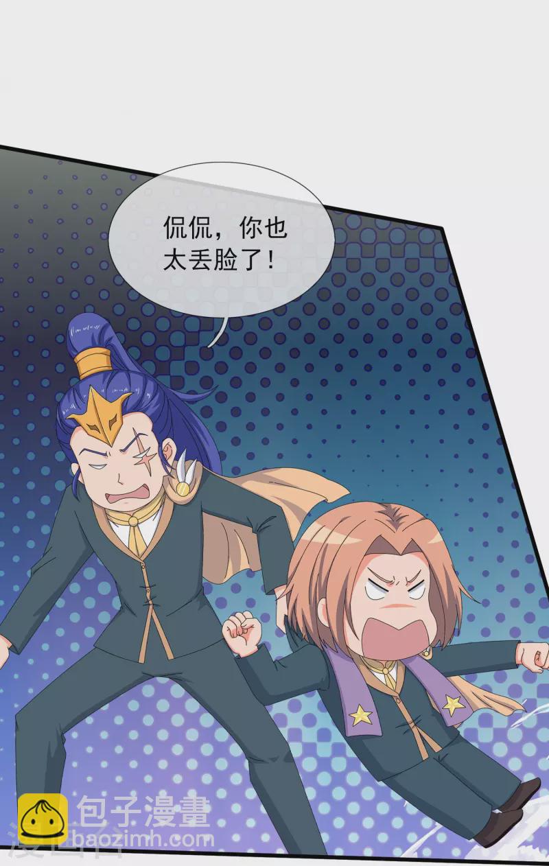 第388话 第一场败17