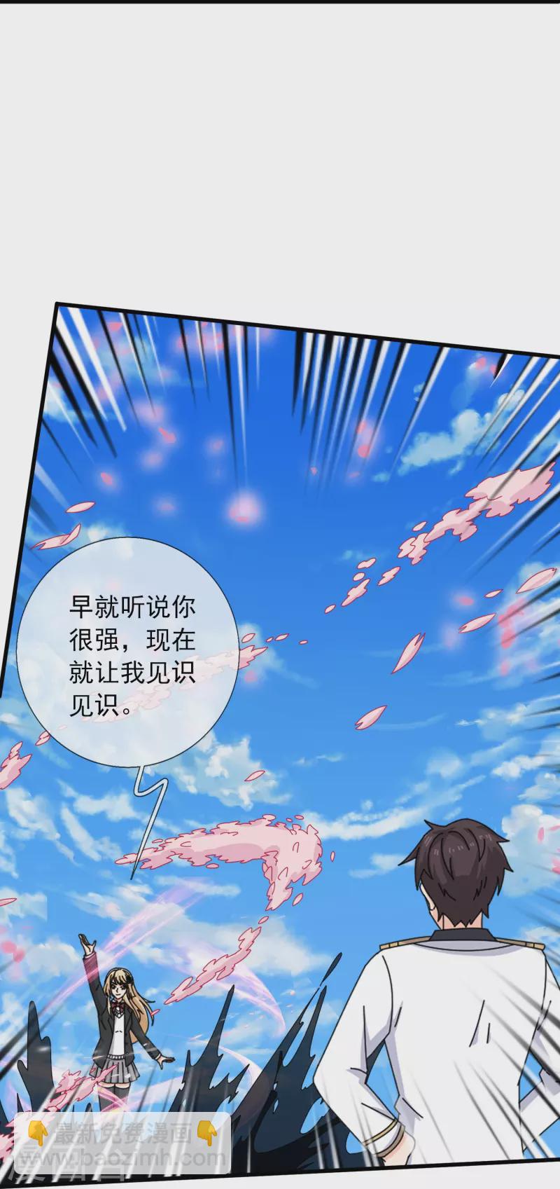 第388话 第一场败20