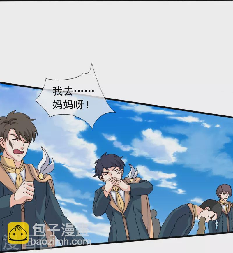 第388话 第一场败22