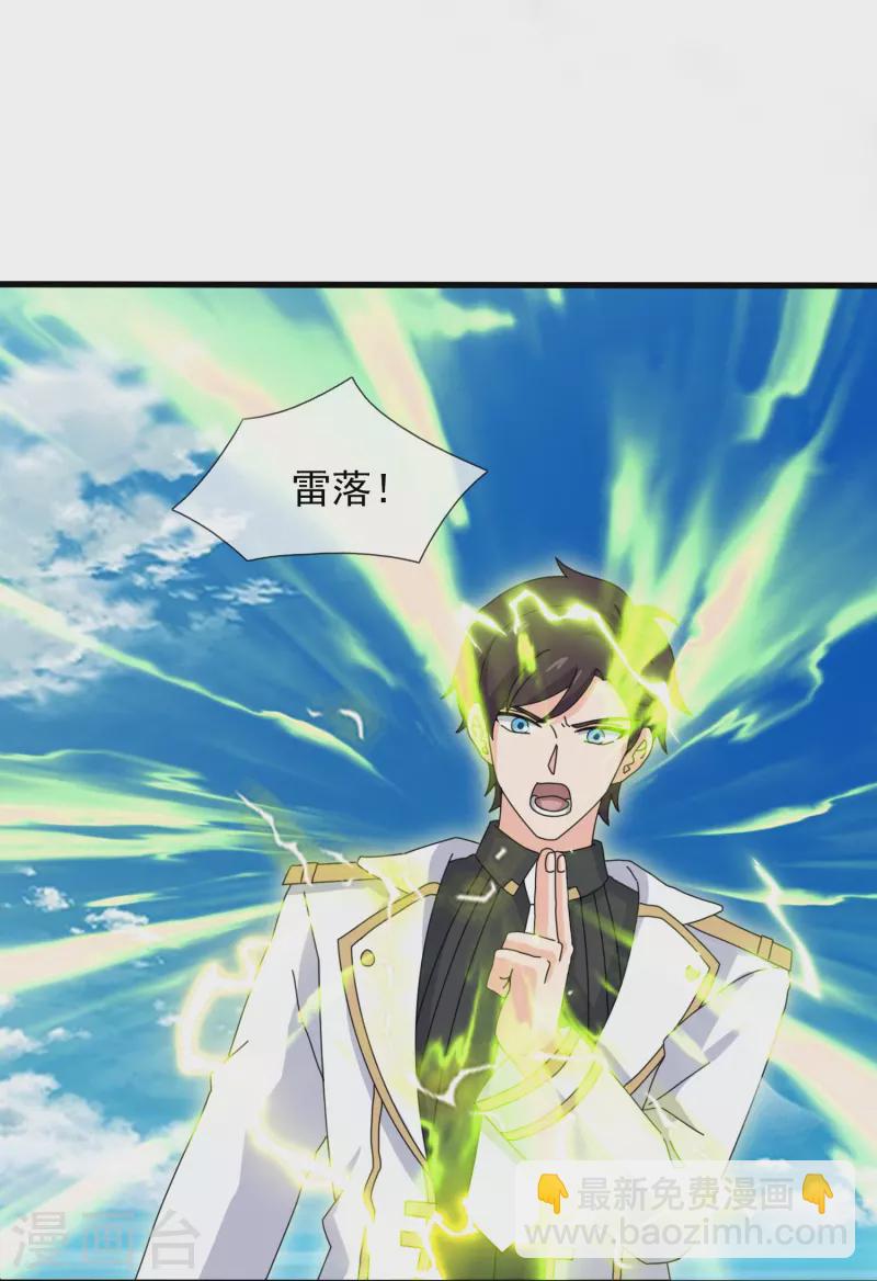 第388话 第一场败24