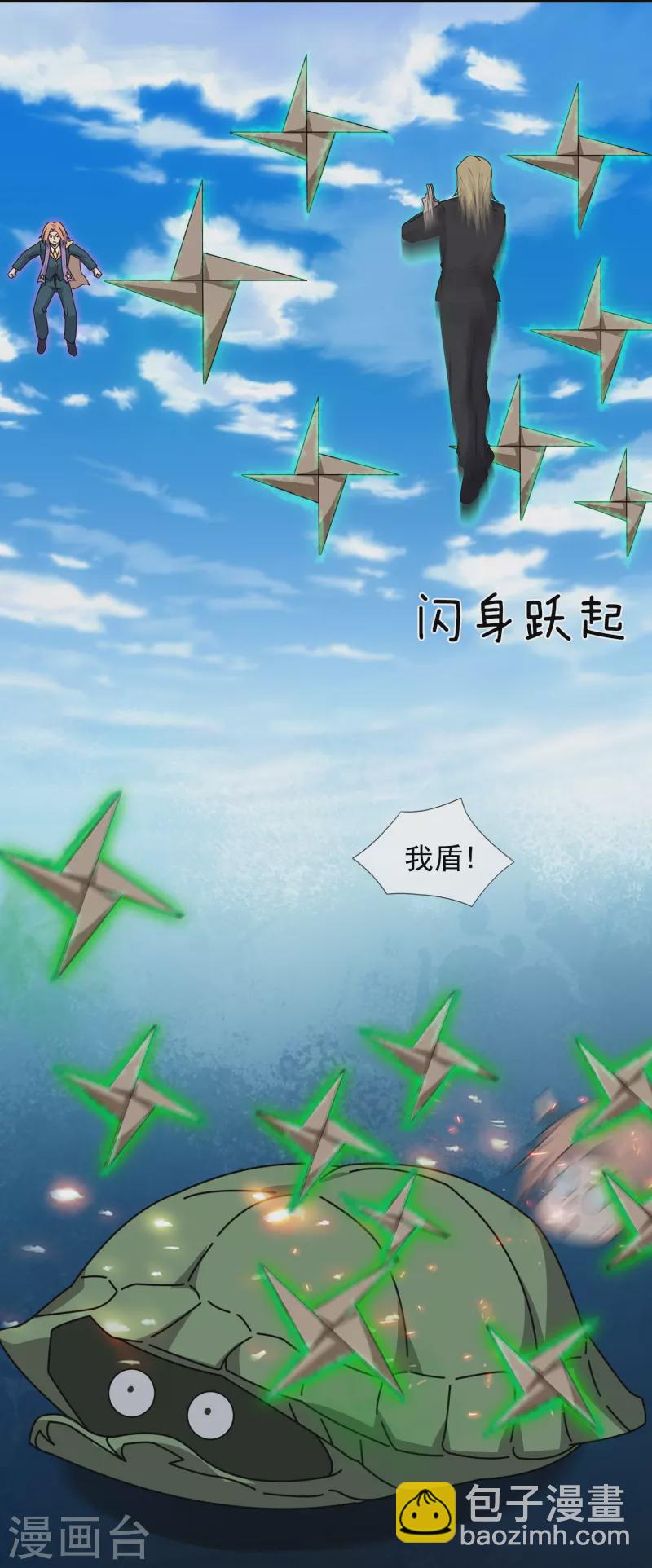 第388话 第一场败6