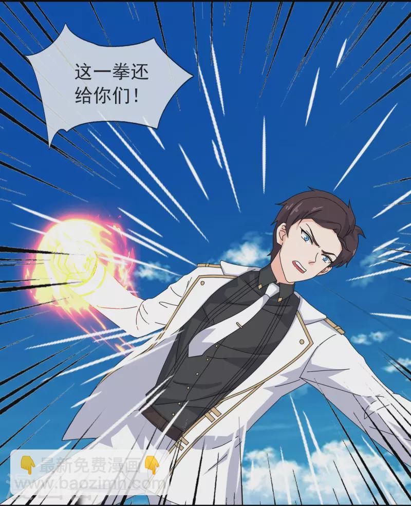 第389话 院长的训斥16