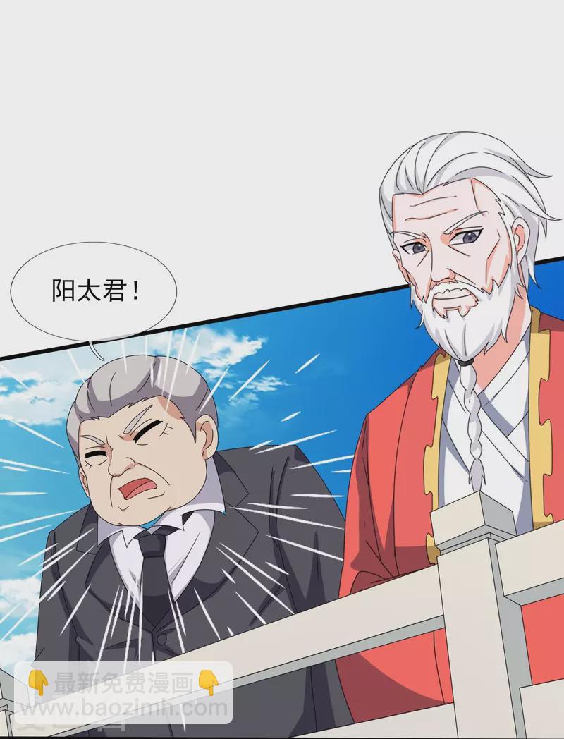 第390话 清北胜出岛国人不服18