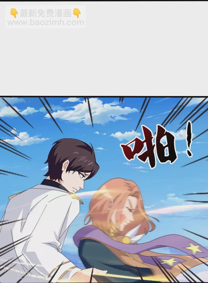 第390话 清北胜出岛国人不服21