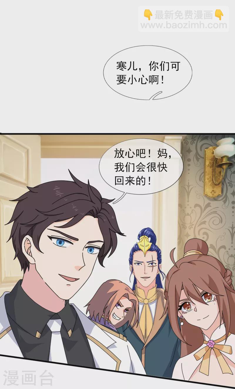第391话 你太嫩了！11