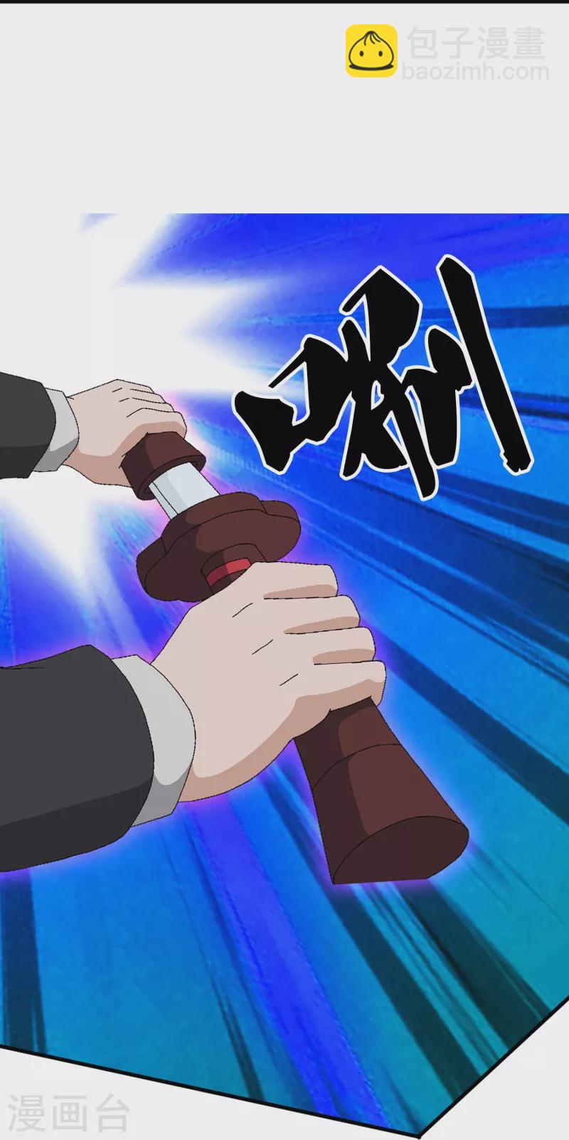 第391话 你太嫩了！16