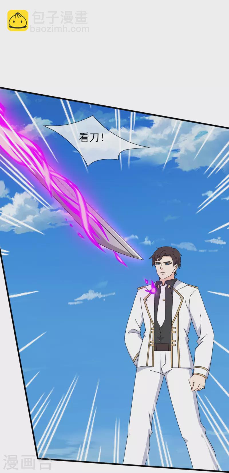 第391话 你太嫩了！17