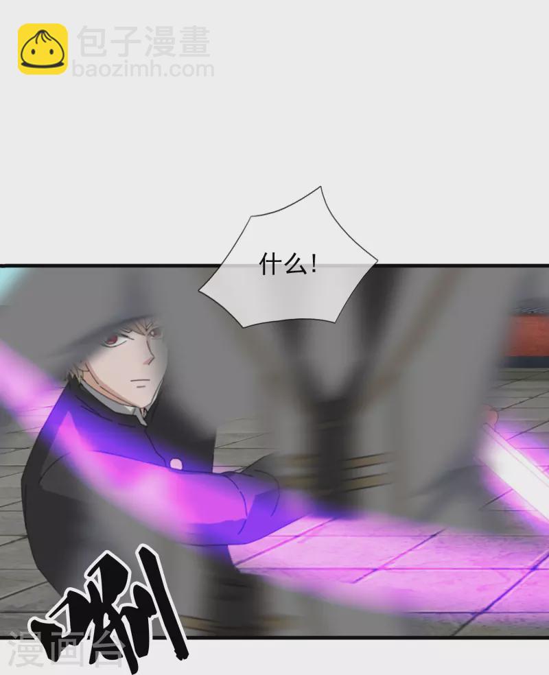 第391话 你太嫩了！24