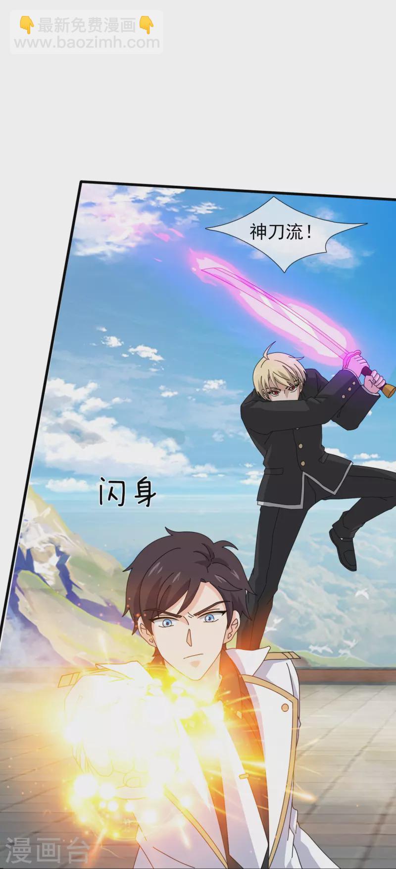第391话 你太嫩了！27