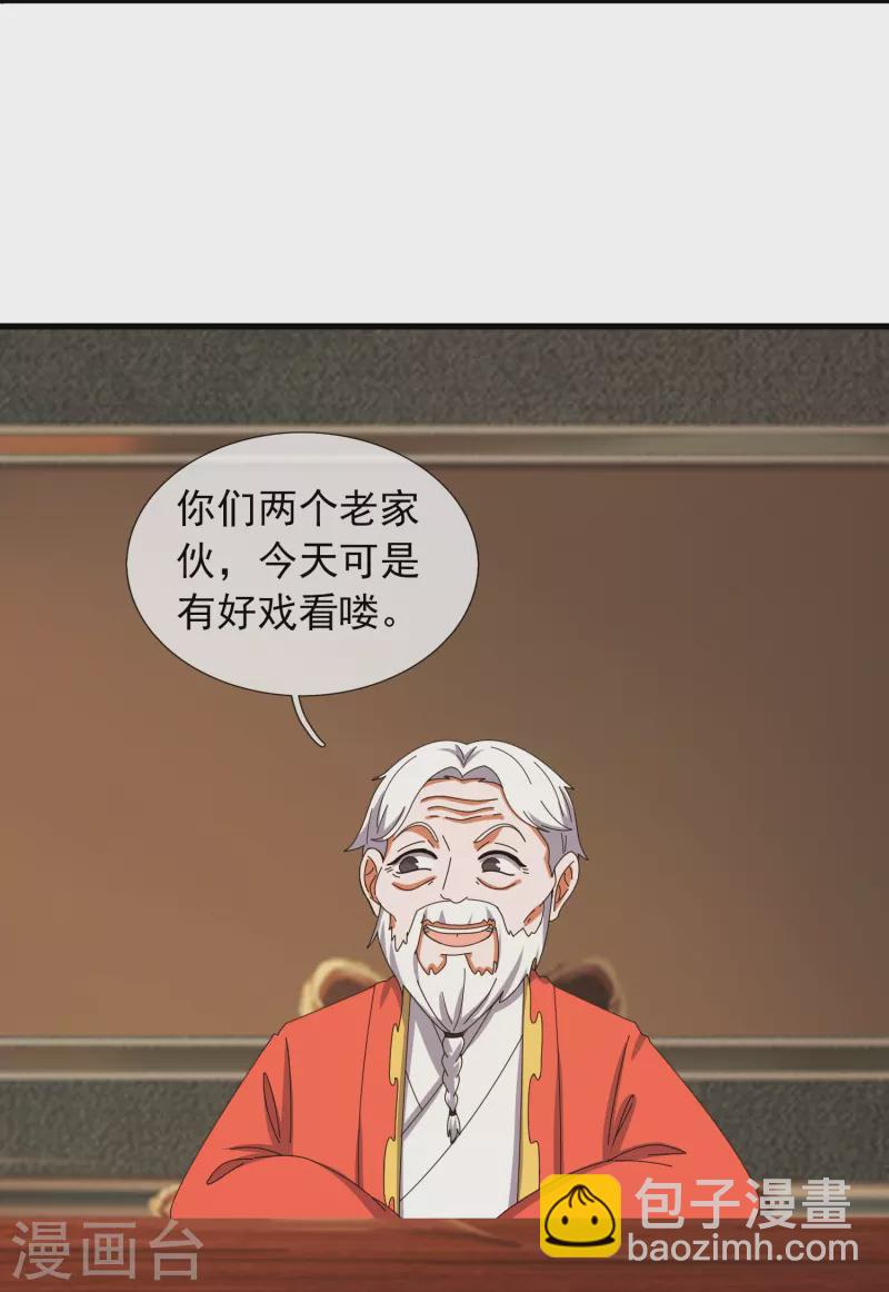 第391话 你太嫩了！3