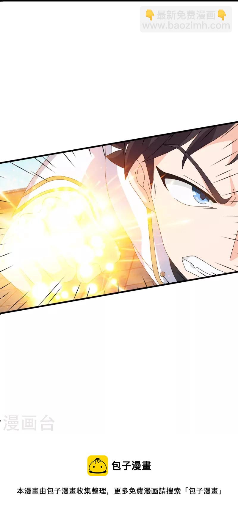 第391话 你太嫩了！31