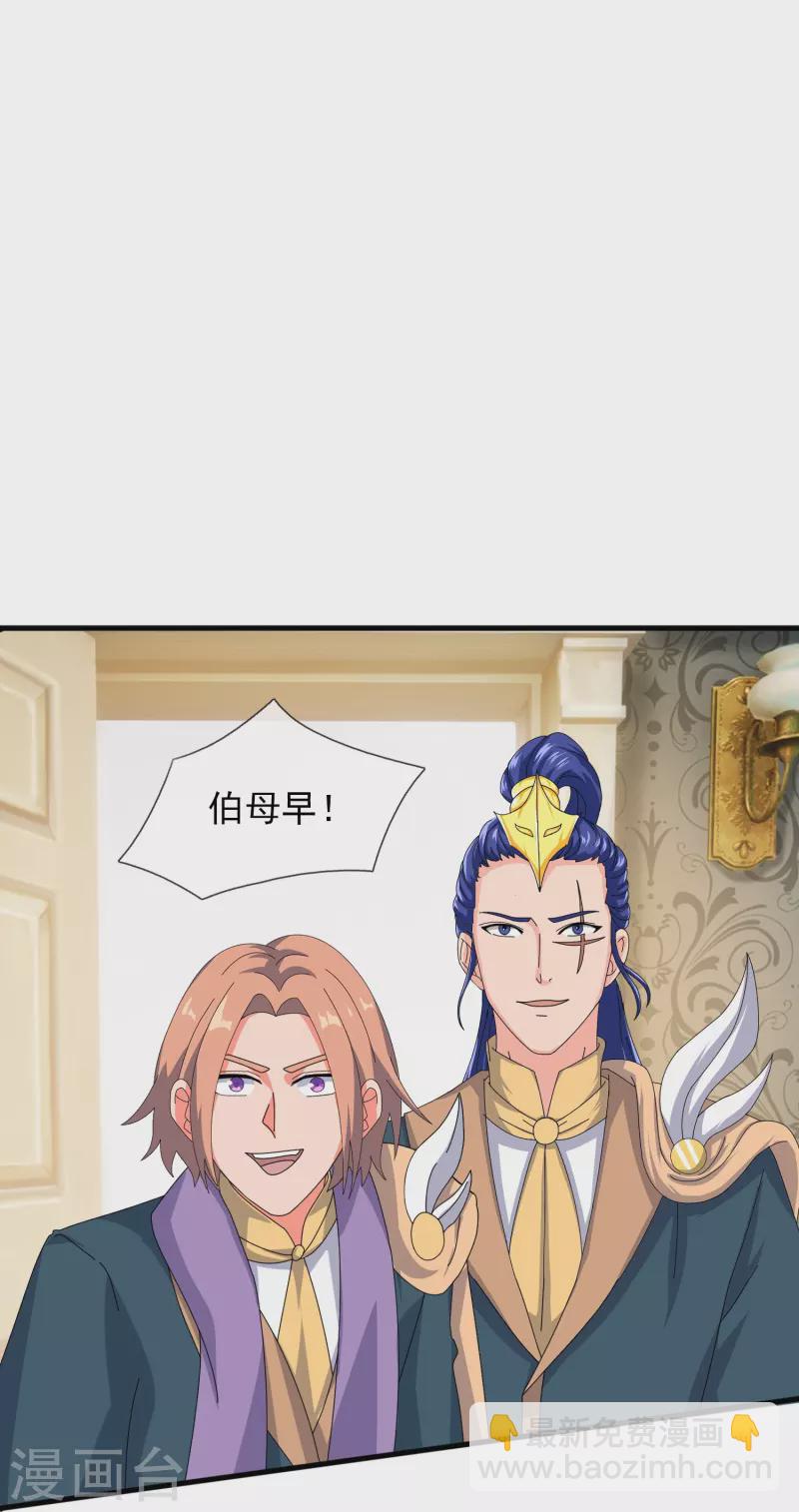 第391话 你太嫩了！9