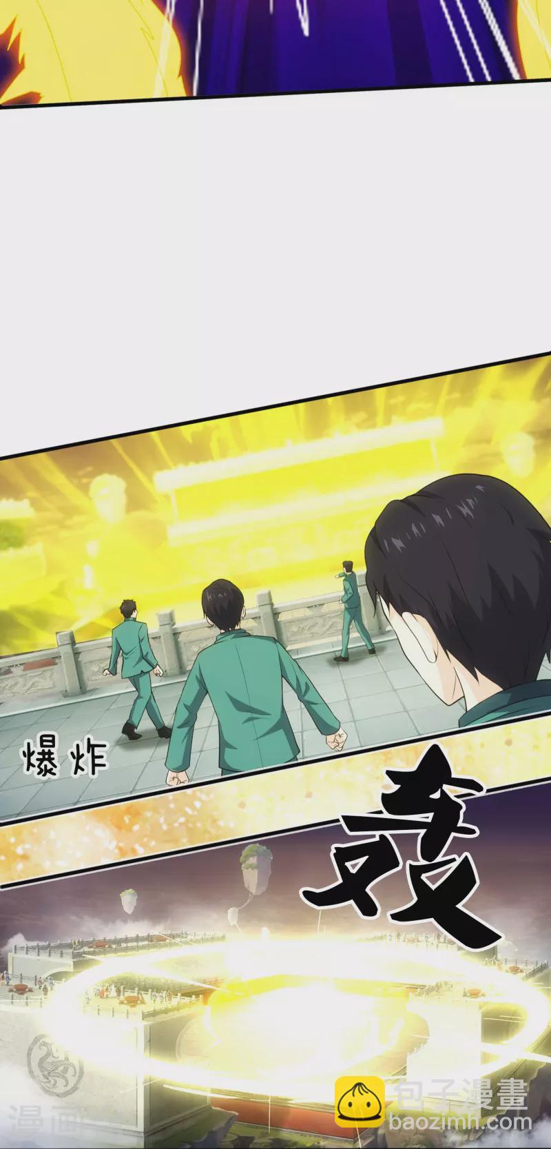 第392话 习惯就好13