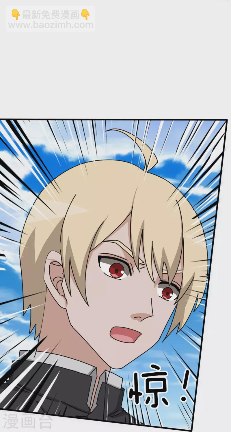 第392话 习惯就好20