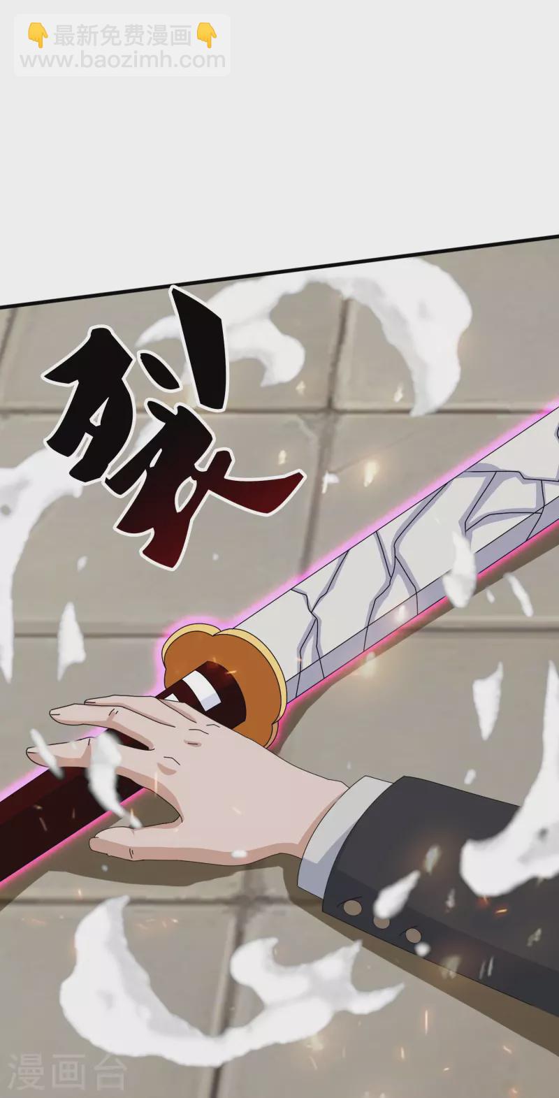 第392话 习惯就好22