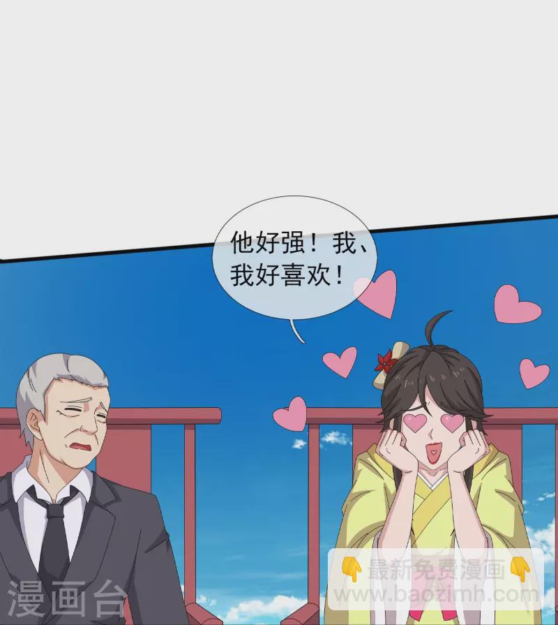 第392话 习惯就好25
