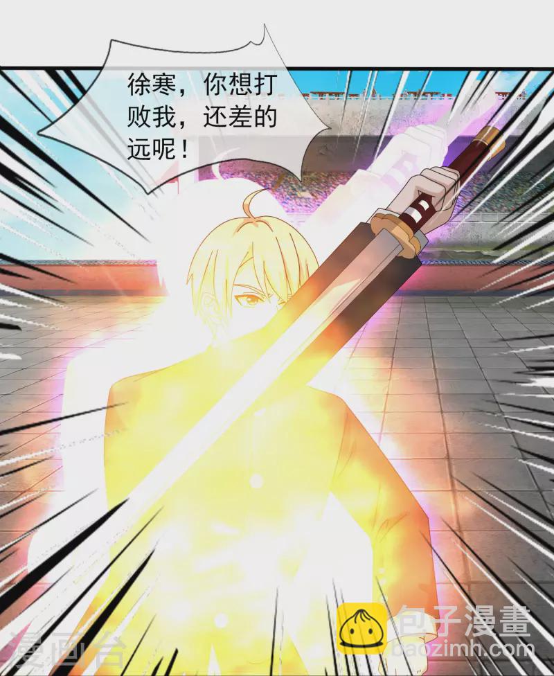 第392话 习惯就好3