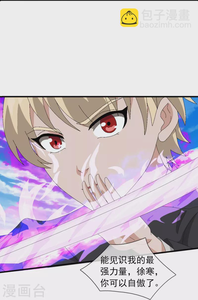 第392话 习惯就好6